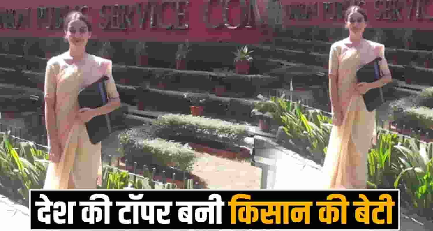 NANDINI THAKUR UPSC GEO SCIENTIST EXAM ALL INDIA TOPPER HIMACHAL UNA CM SUKHU