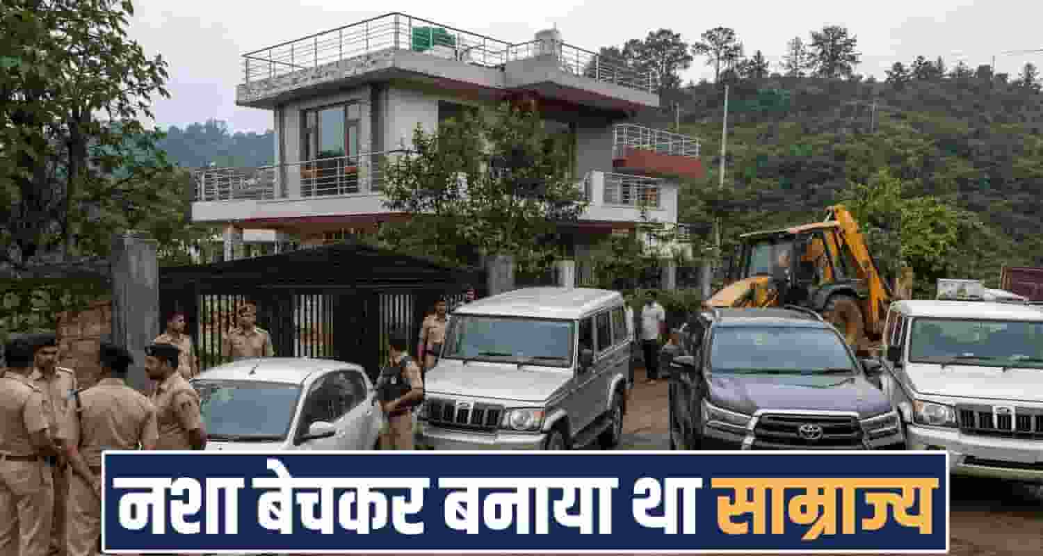 drugs smugglers mandi house property seized himachal police