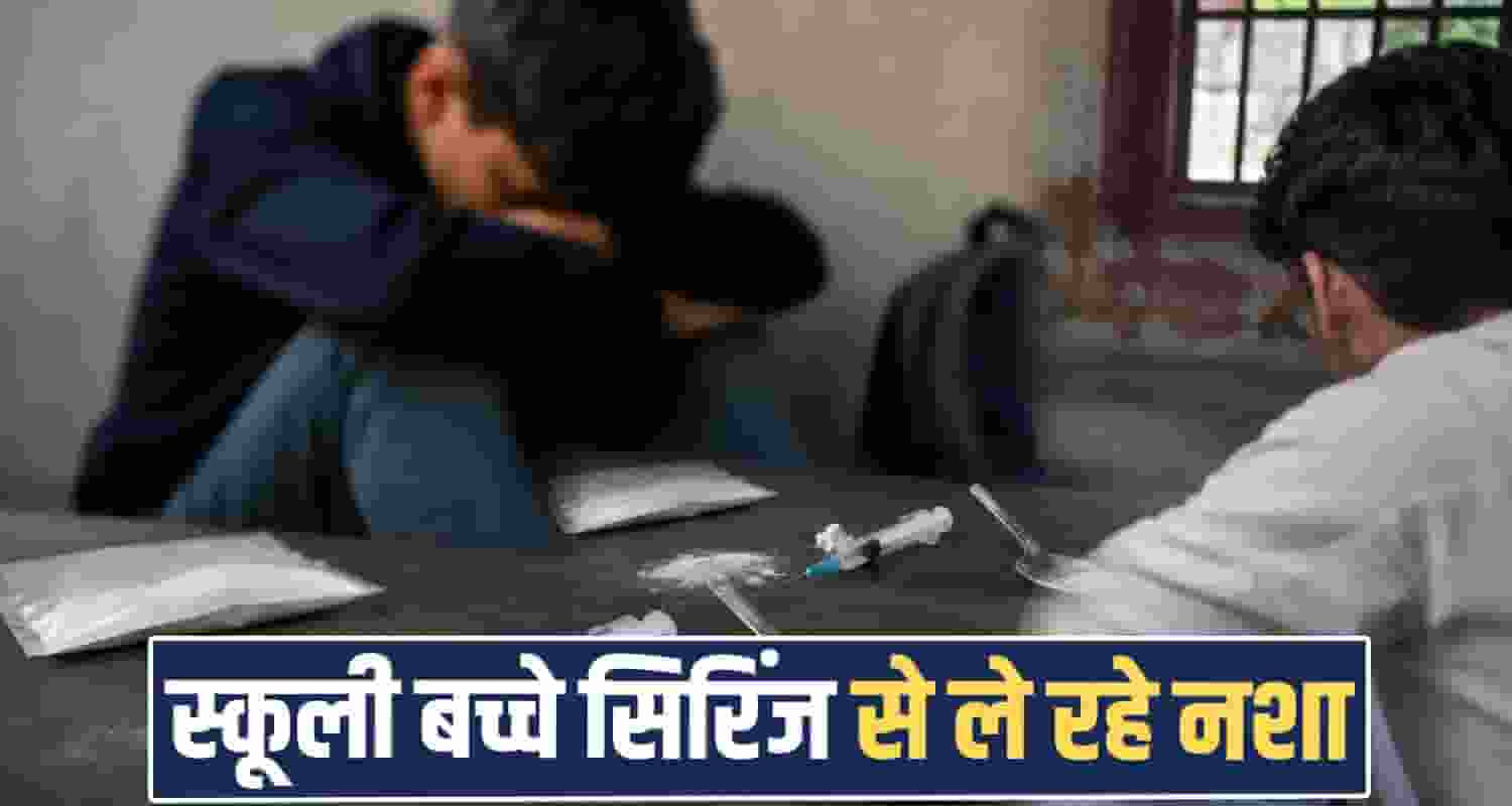 school students drug free himachal chitta addiction ncord meeting report himachal police