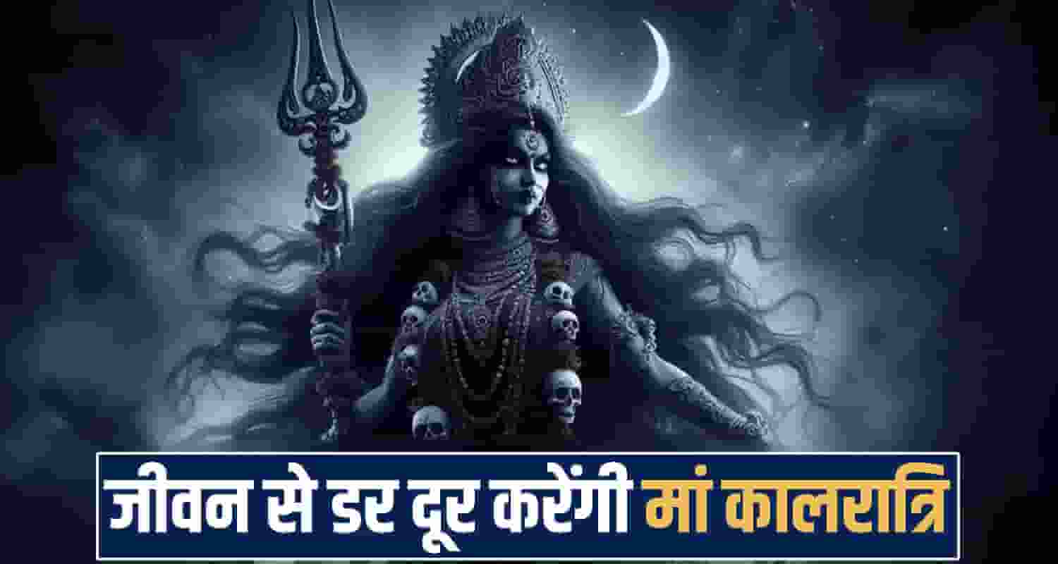 Navratri 2026