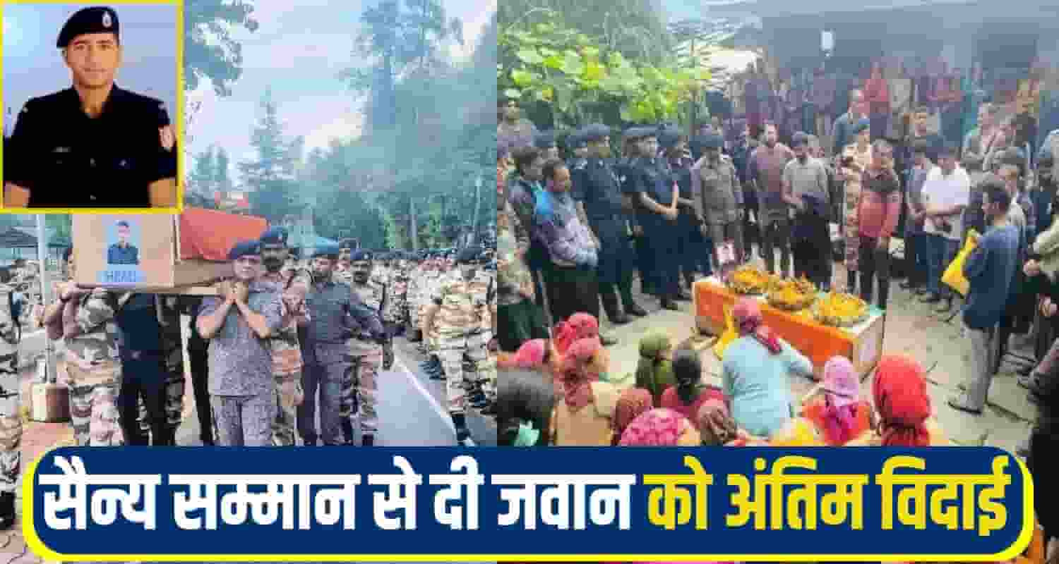 NDRF-Jawan-kulu.jpg