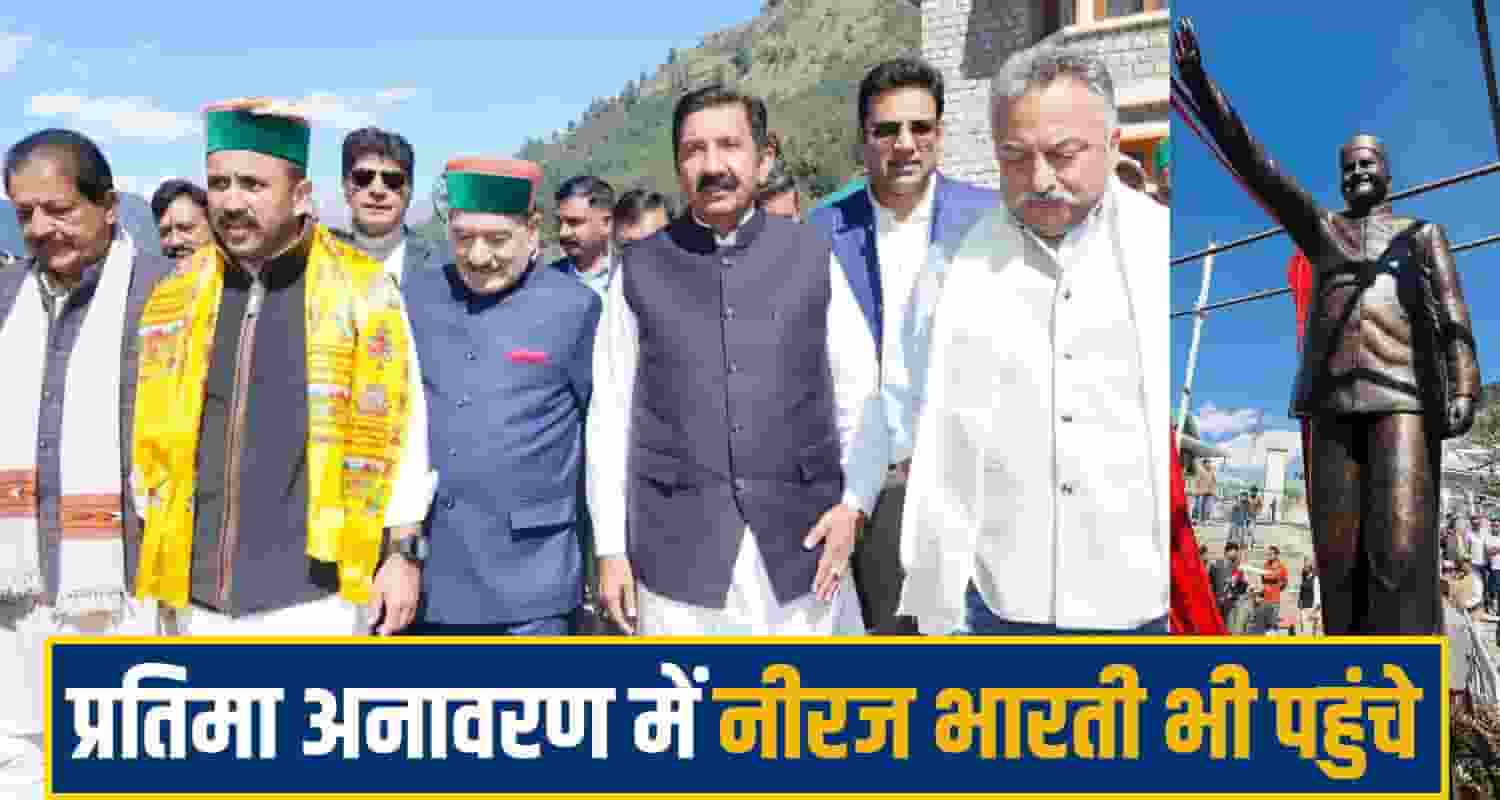 Virbhadra Singh Statue Unveiling