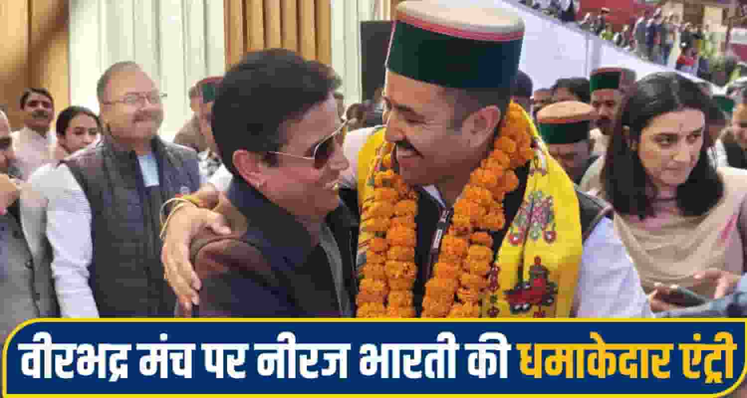 Himachal Pradesh Politics