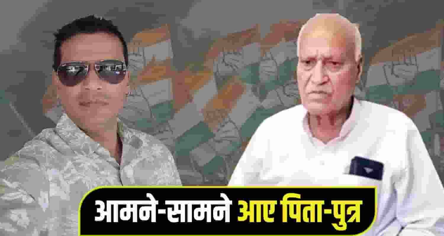 Neeraj-Bharti-kangra.jpg