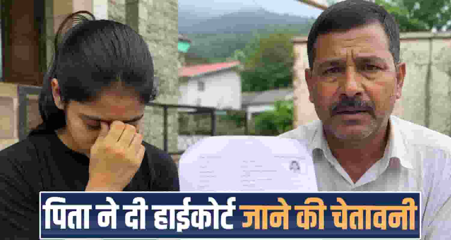 dharamshala-neet-student-misses-exam-after-wrong-centre-allotment-nta-under-scanner