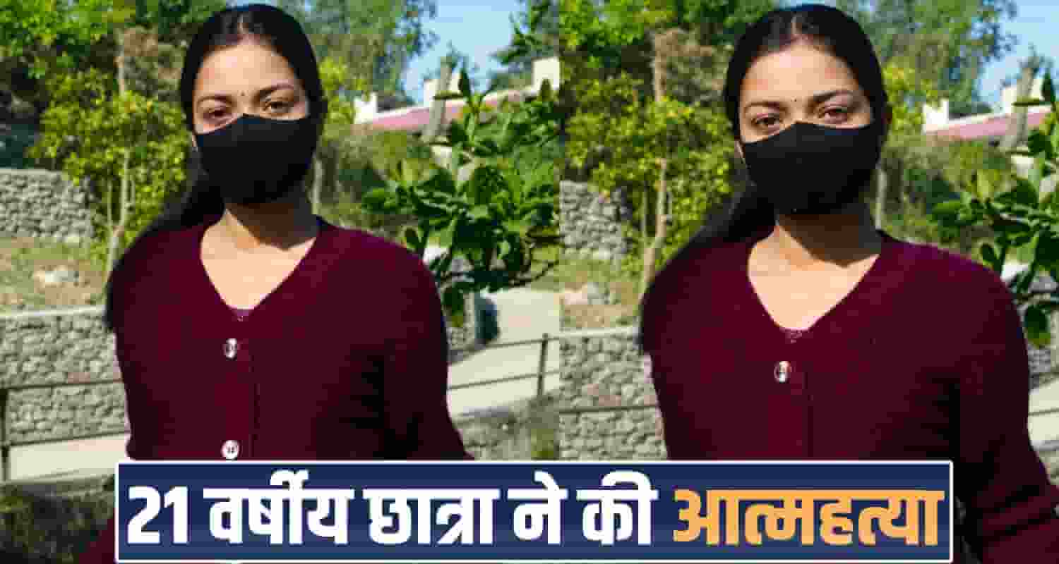 Sundernagar  Himachal Pradesh Student Police Investigation Police Civil Hospital