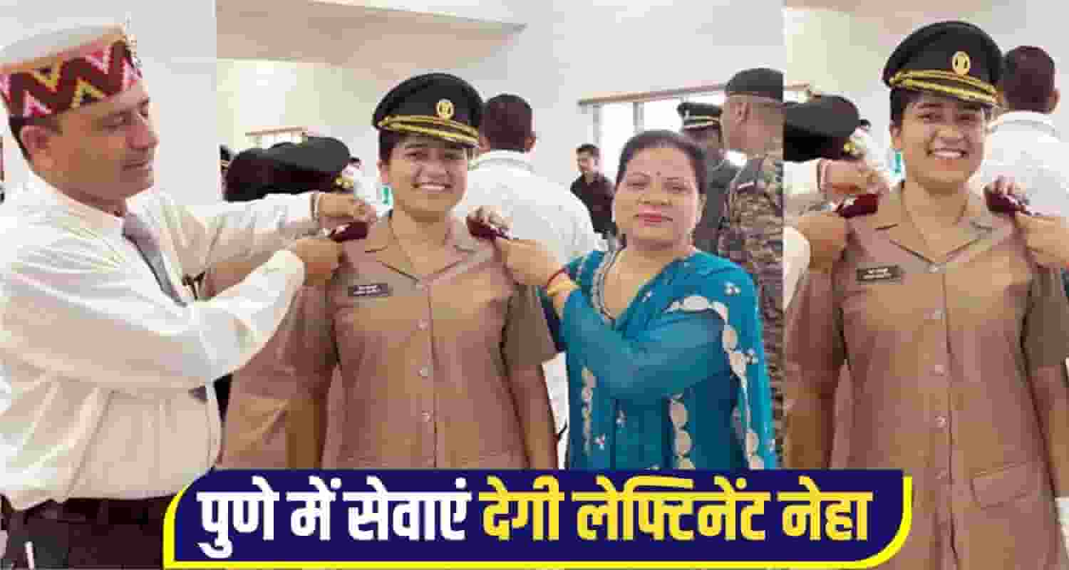  Nursing Lieutenant Neha rajput