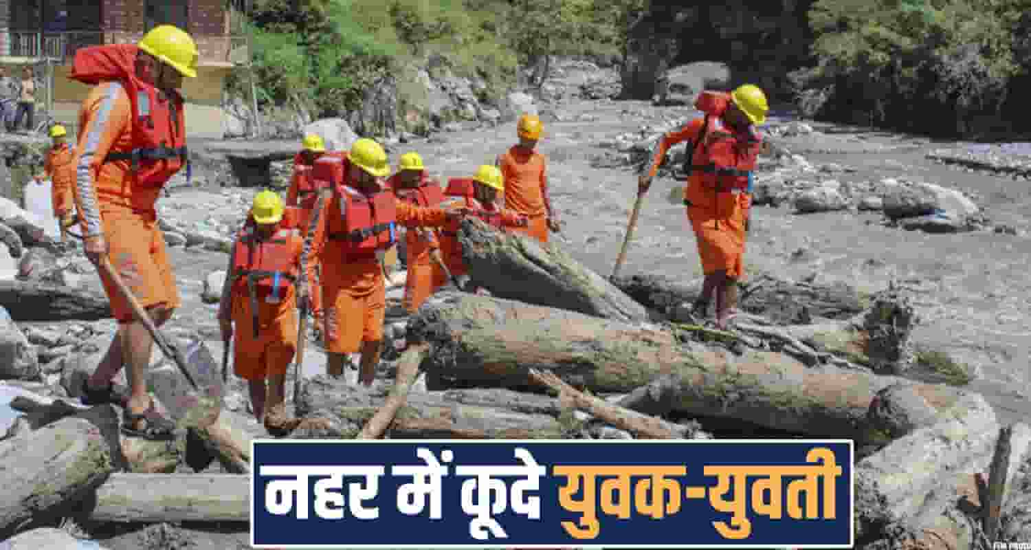 village boy girl canal shri anandpur sahib una haroli himachal police