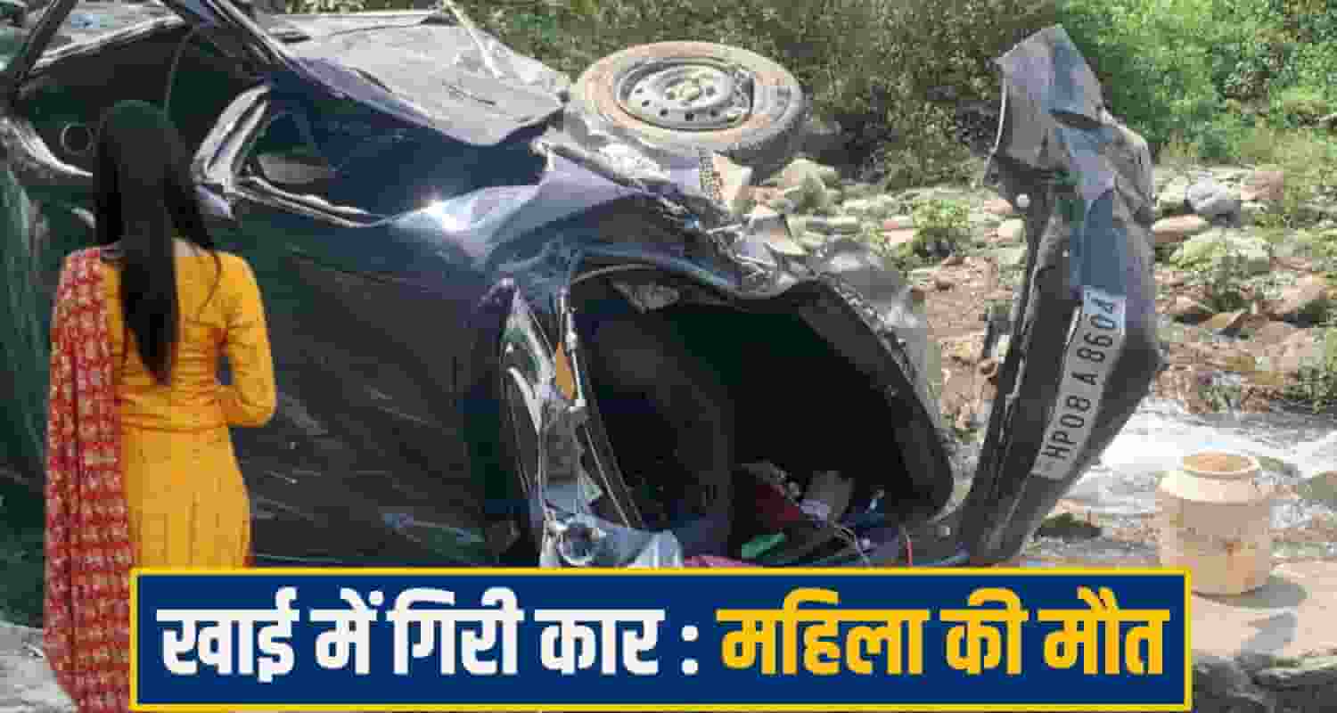 Himachal Road Accident