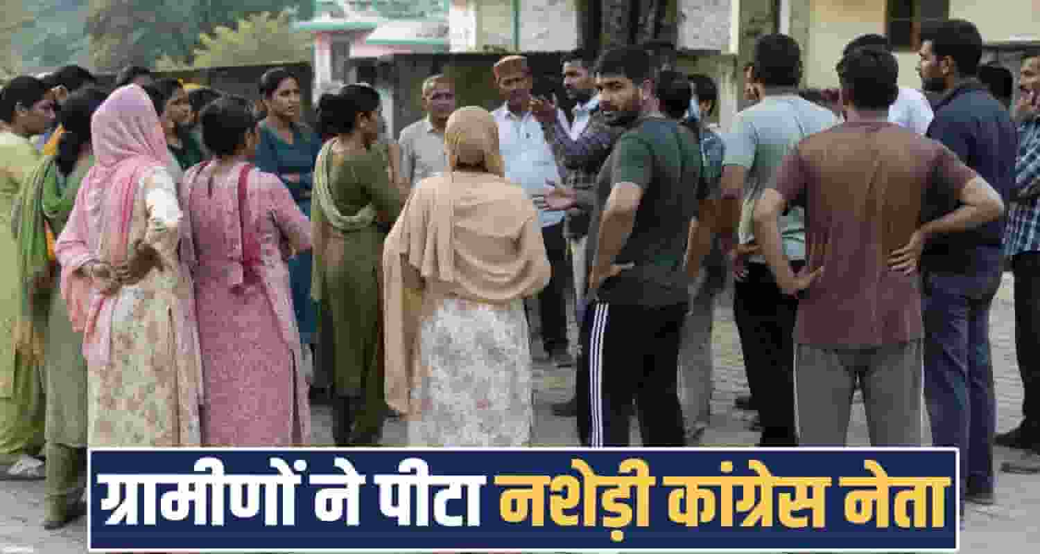 chintpurni-repoha-misra-panchayat-congress-leader-misbehavior-with-women-police