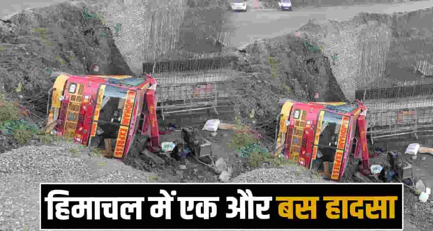 New Prem Bus Passengers Namhol Passengers Himachal Police BIlaspur