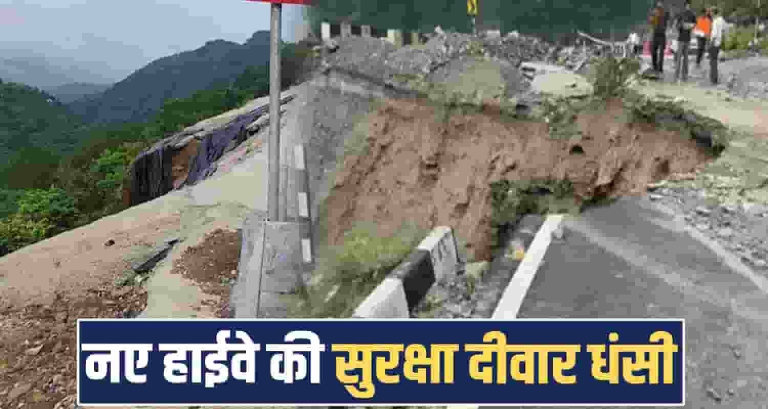 Mandi Padhar NHAI Highway Construction Tandu Village Retaining Wall Himachal Infrastructure Monsoon
