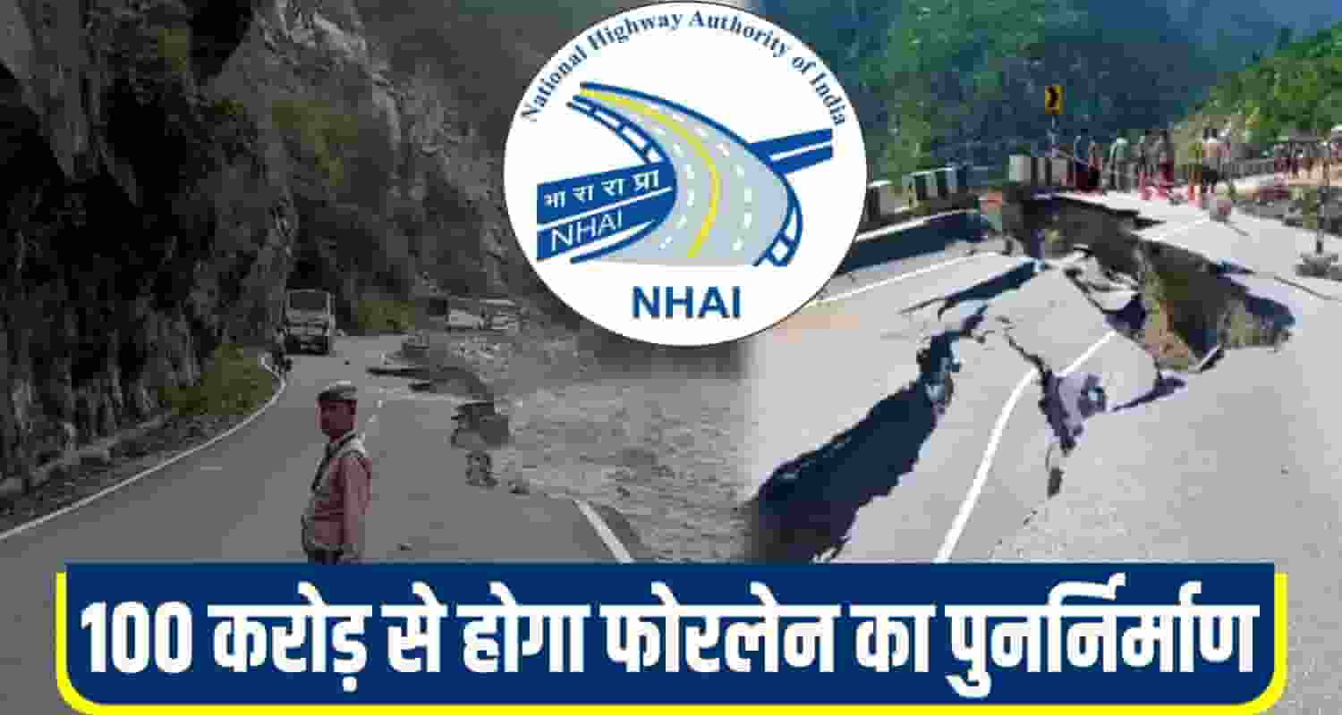 NHAI Manali Fourlane
