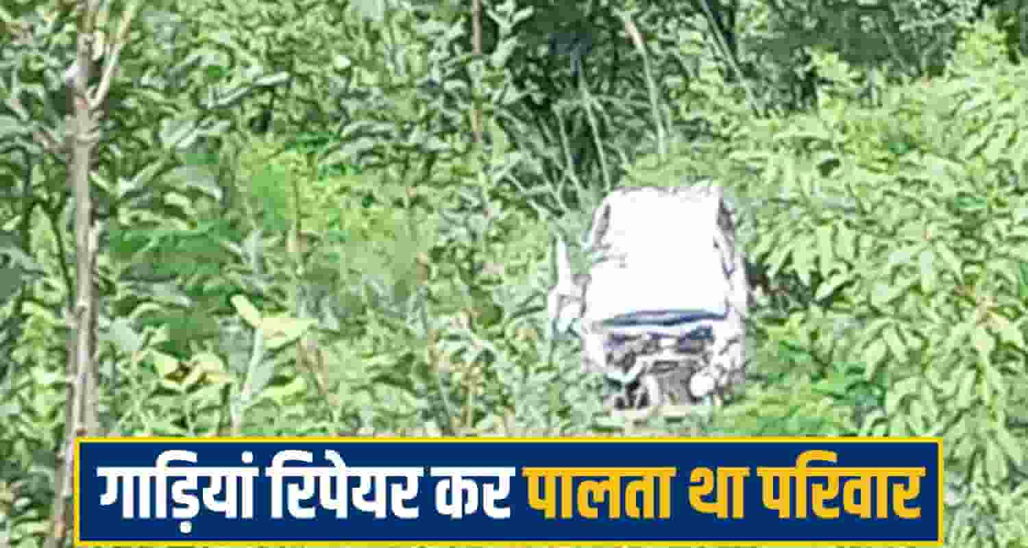 nirmand car accident