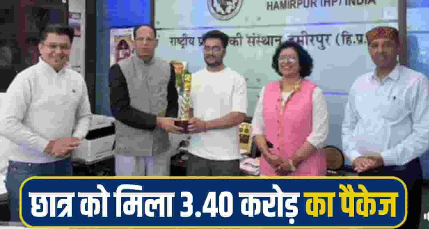 NIT Hamirpur
