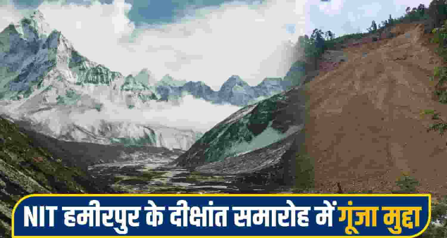 Himachal Pradesh News