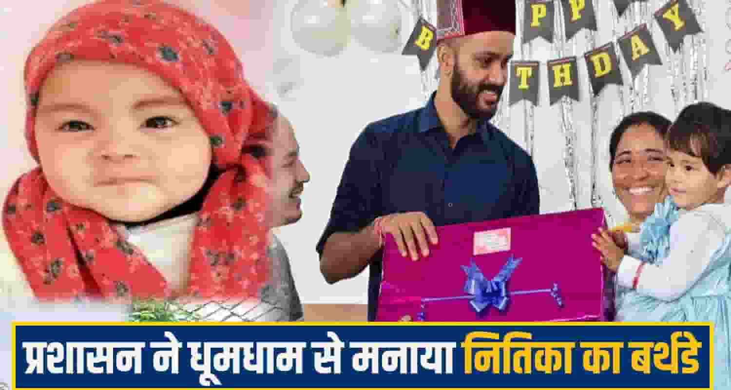 nitika