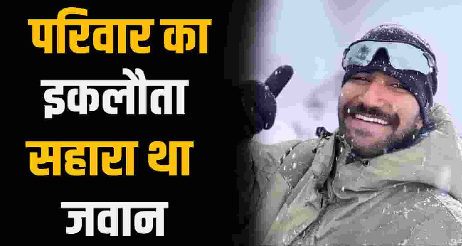 Martyr Naveenn Kumar