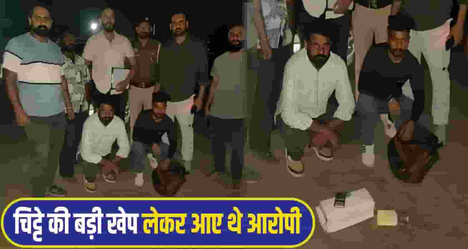 Nurpur Police Chitta 