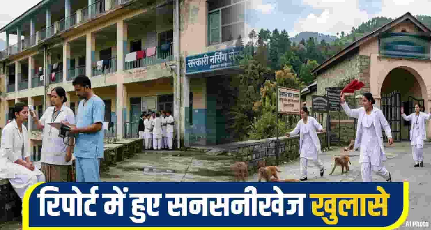 Nursing girl news