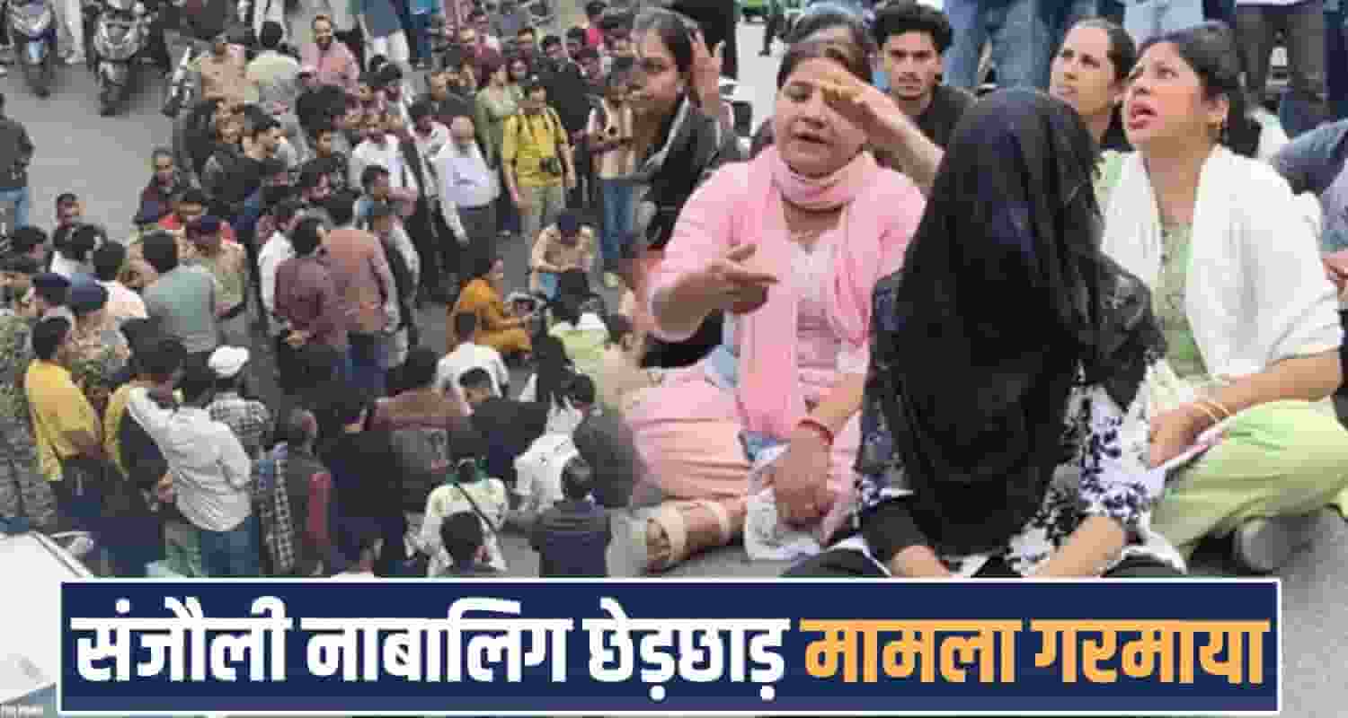 Shimla Sanjuali Protest Hindu Leaders Arrest Girl case himachal police