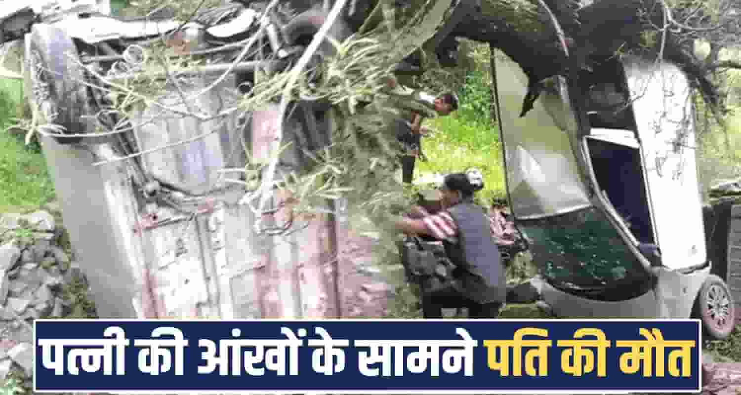 car three people family deep ditch 108 ambulance no help service sirmaur road hp