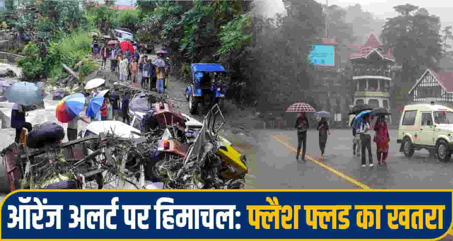 Himachal Weather Alert