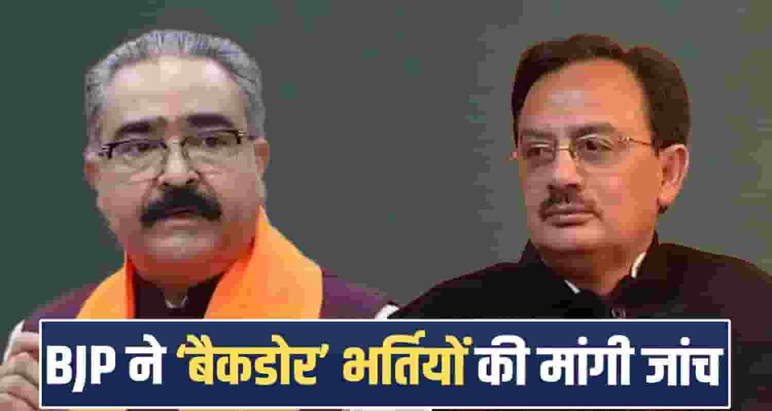 harshvardhan-chauhan-700-jobs-statement-political-row-bjp-demands-probe-himachal