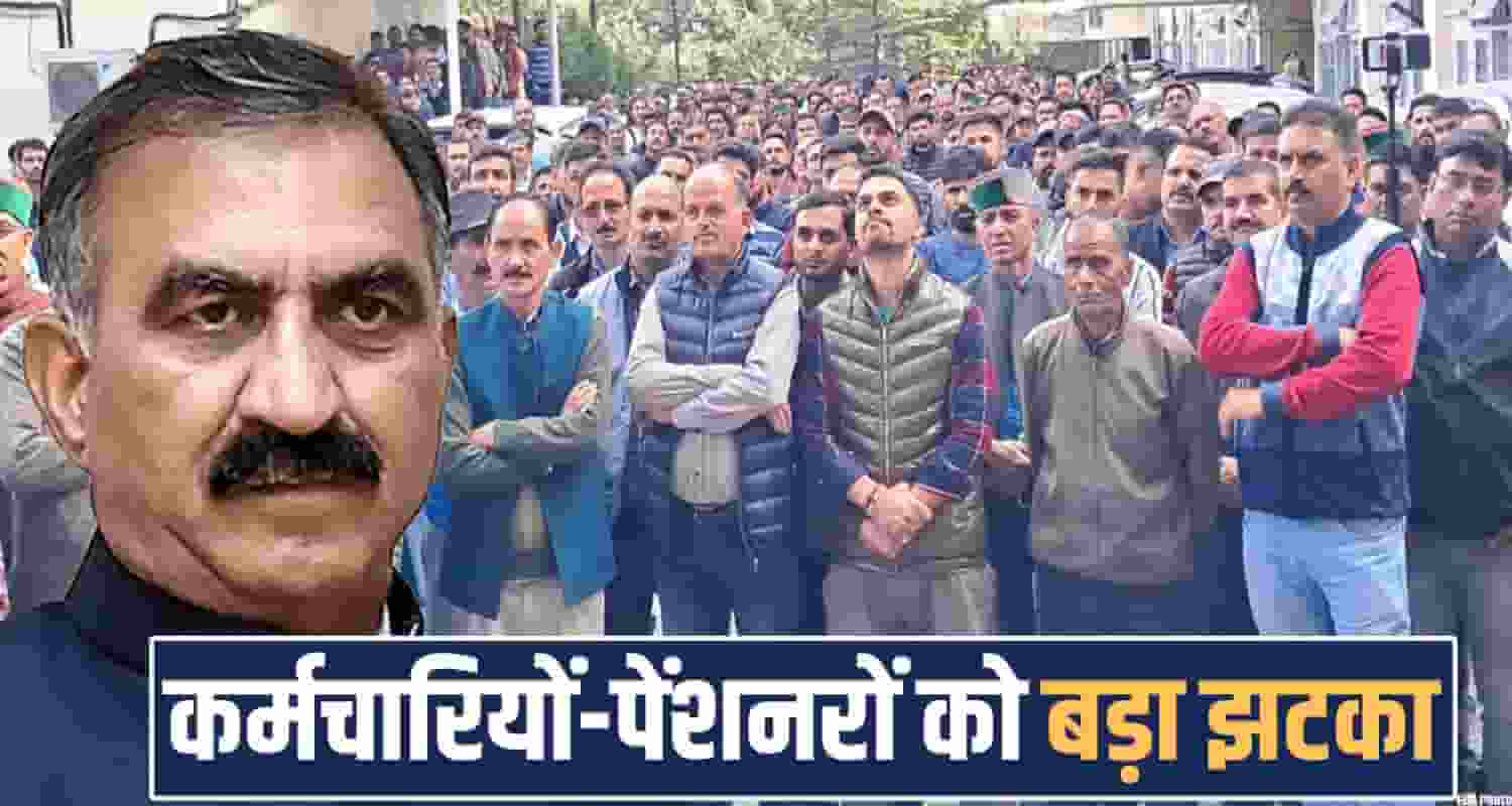 Himachal Cabinet Meeting