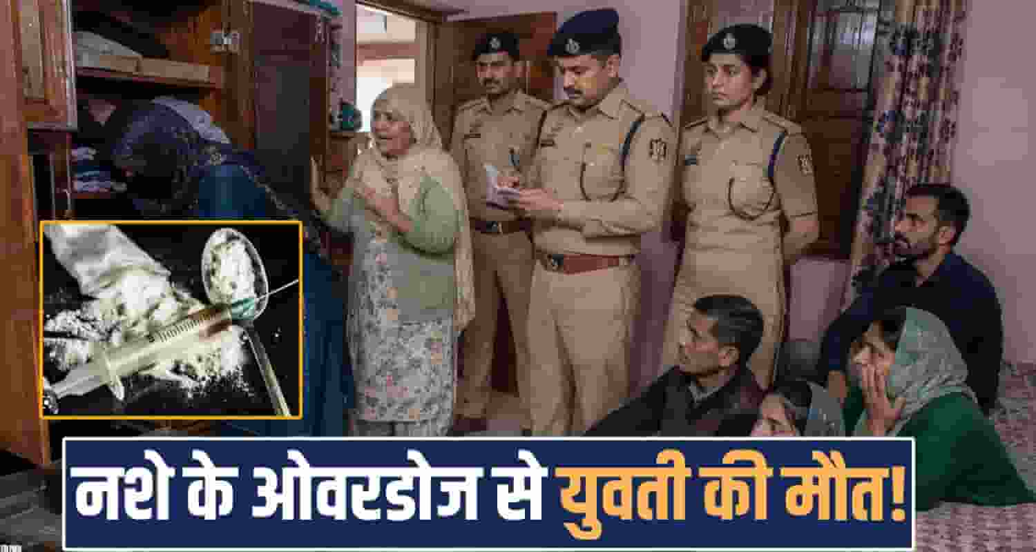 28 years girl brother chitta drugs overdose addicition bilaspur himachal police