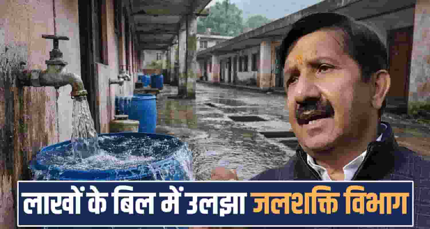 water flow vacant government housing departments pending bills cm sukhu