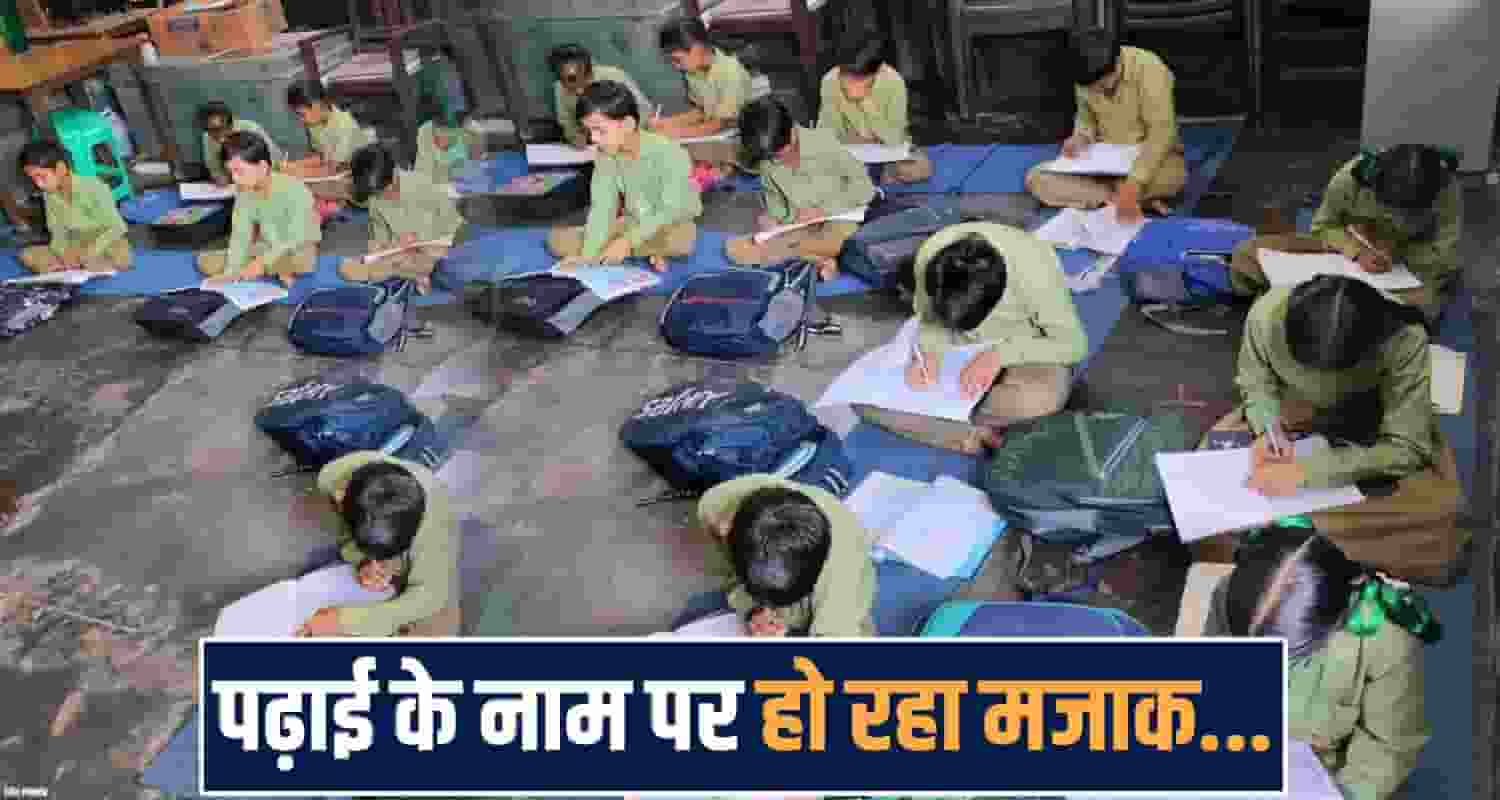 himachal government schools classroom shortage udise data