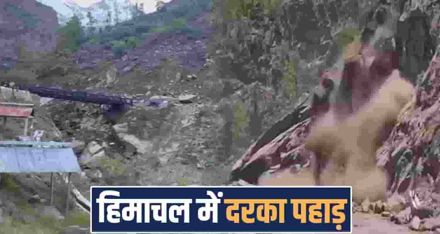 Himachal landslide Jahlma Bridge collapsed river car road monsoon