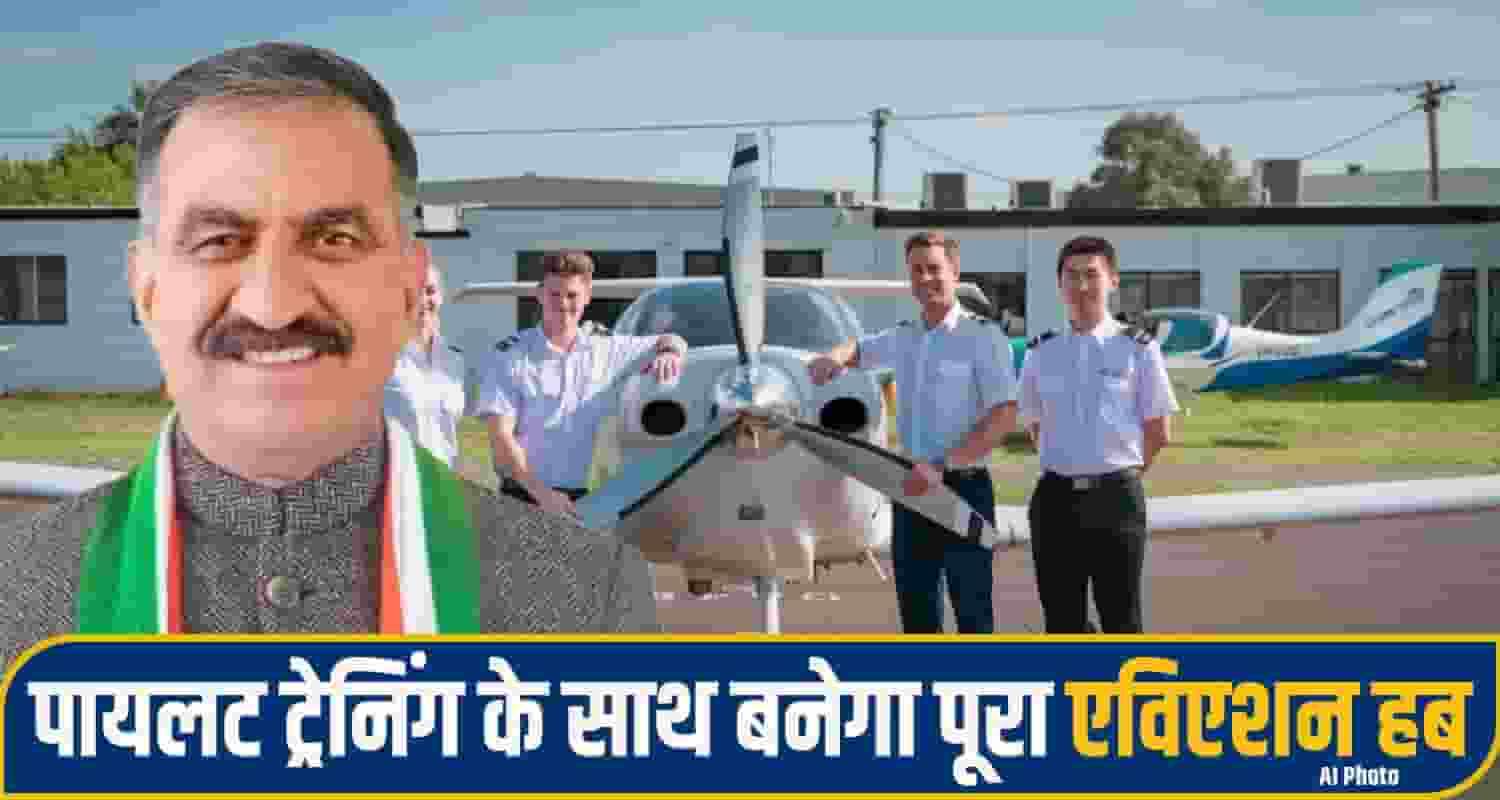 Pilot Training School Aviation Hub