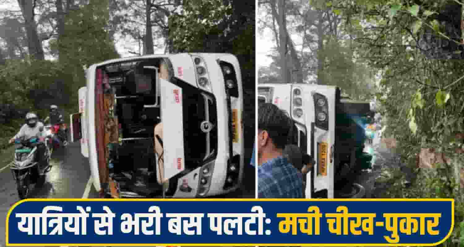 Palampur Bus Accident