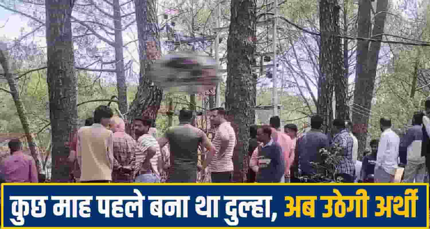 Lineman Electric Shock Incident