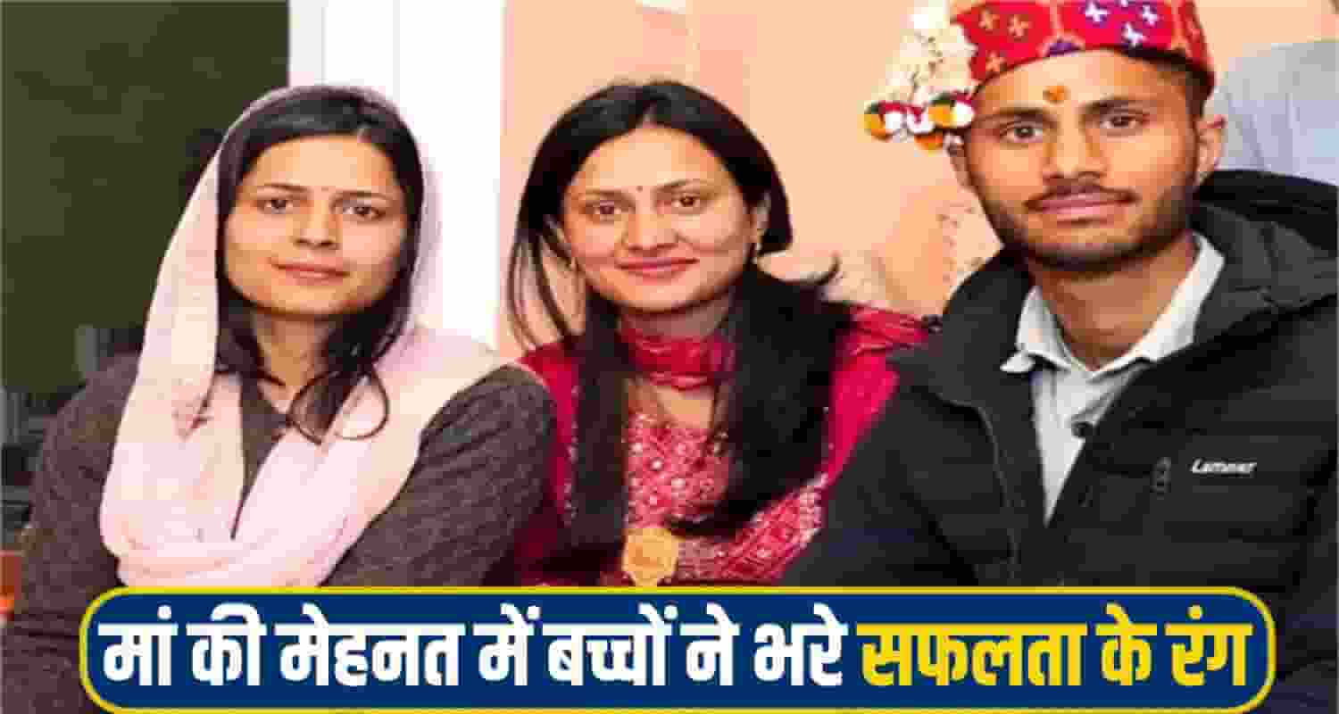 Palampur Sucess story