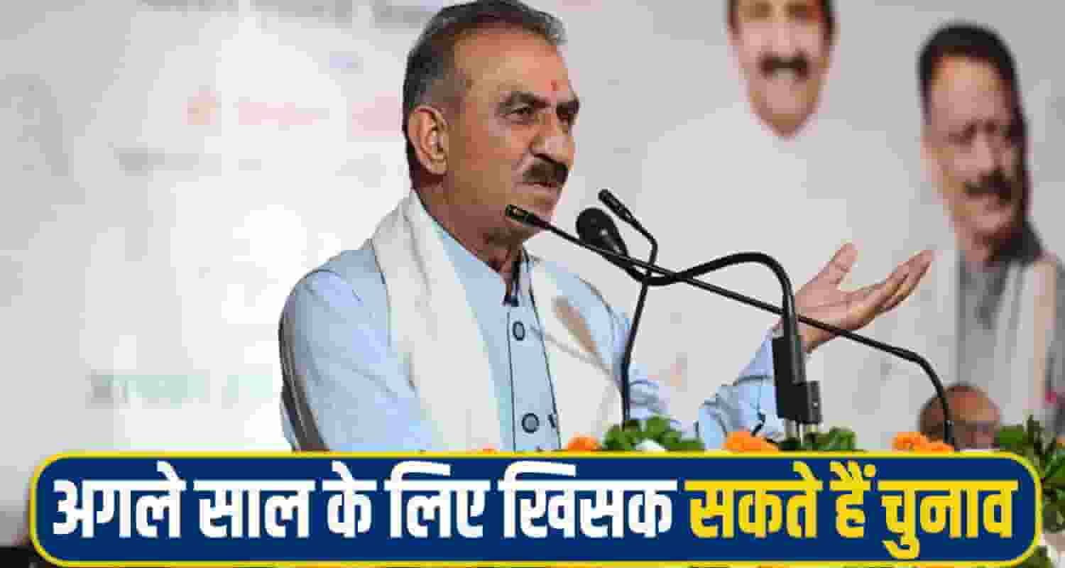panchayat election