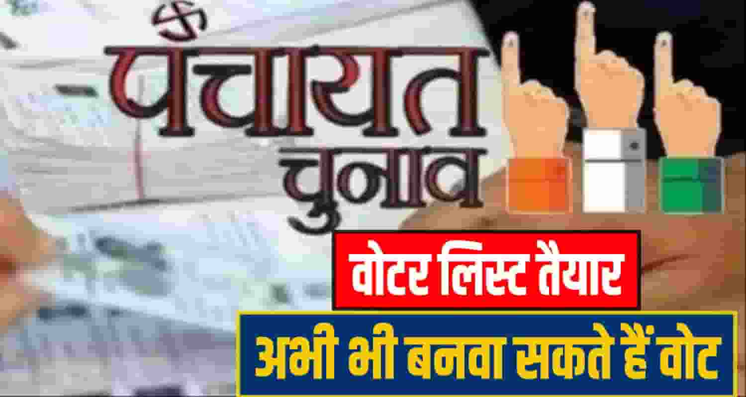 Himachal Panchayat Election