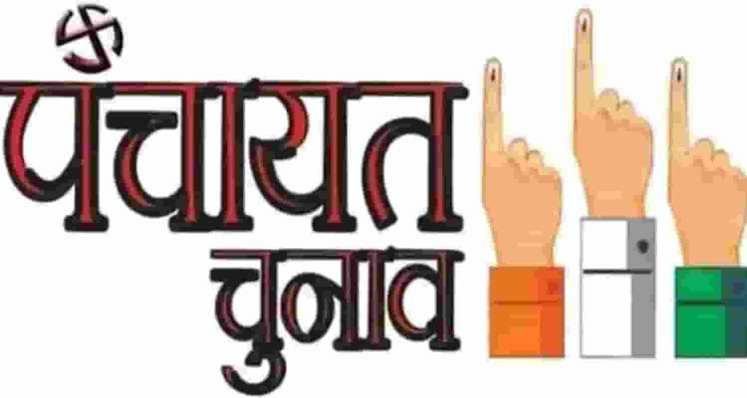 Himachal Panchayat Election 2026