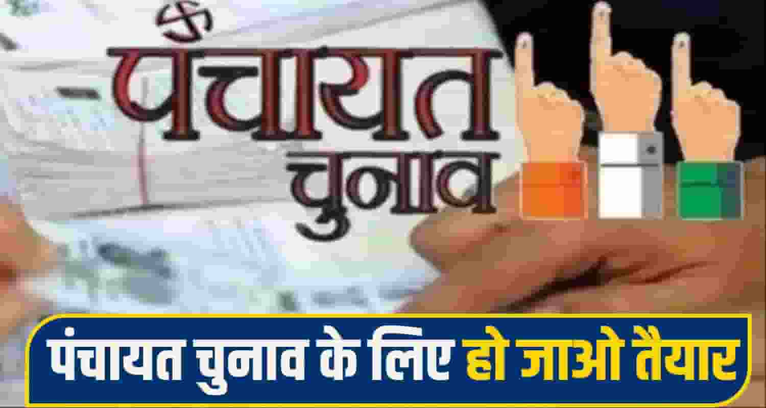 panchyat election