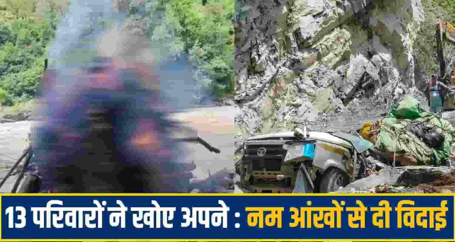 Lahaul Spiti Accident