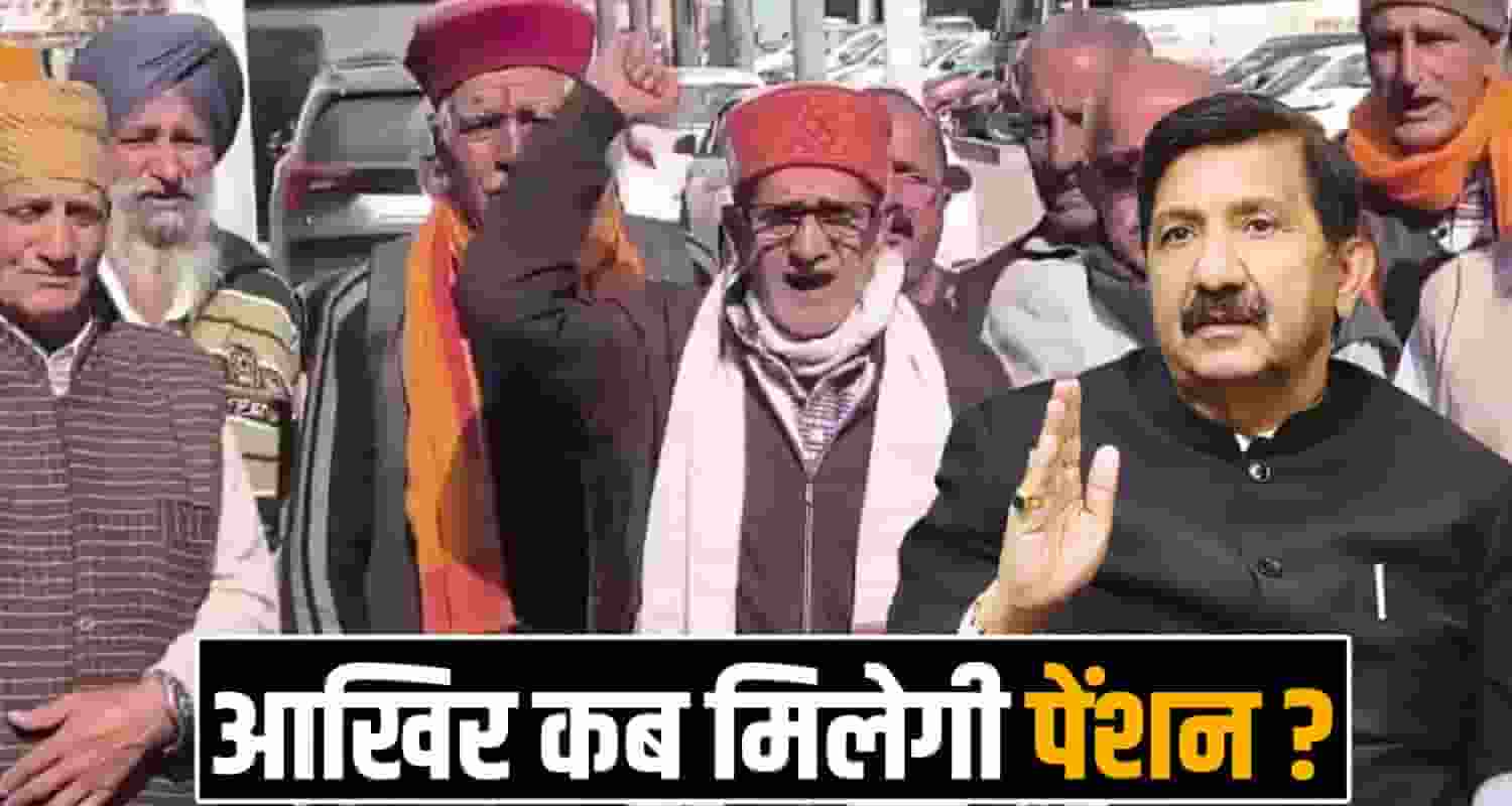 hrtc pensioners pension issue sukhu government assembly protest