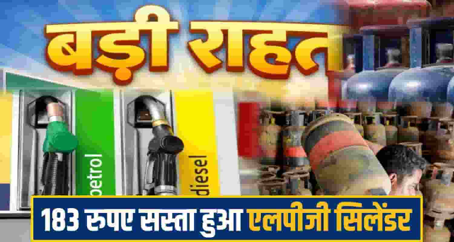 Commercial LPG Cylinder