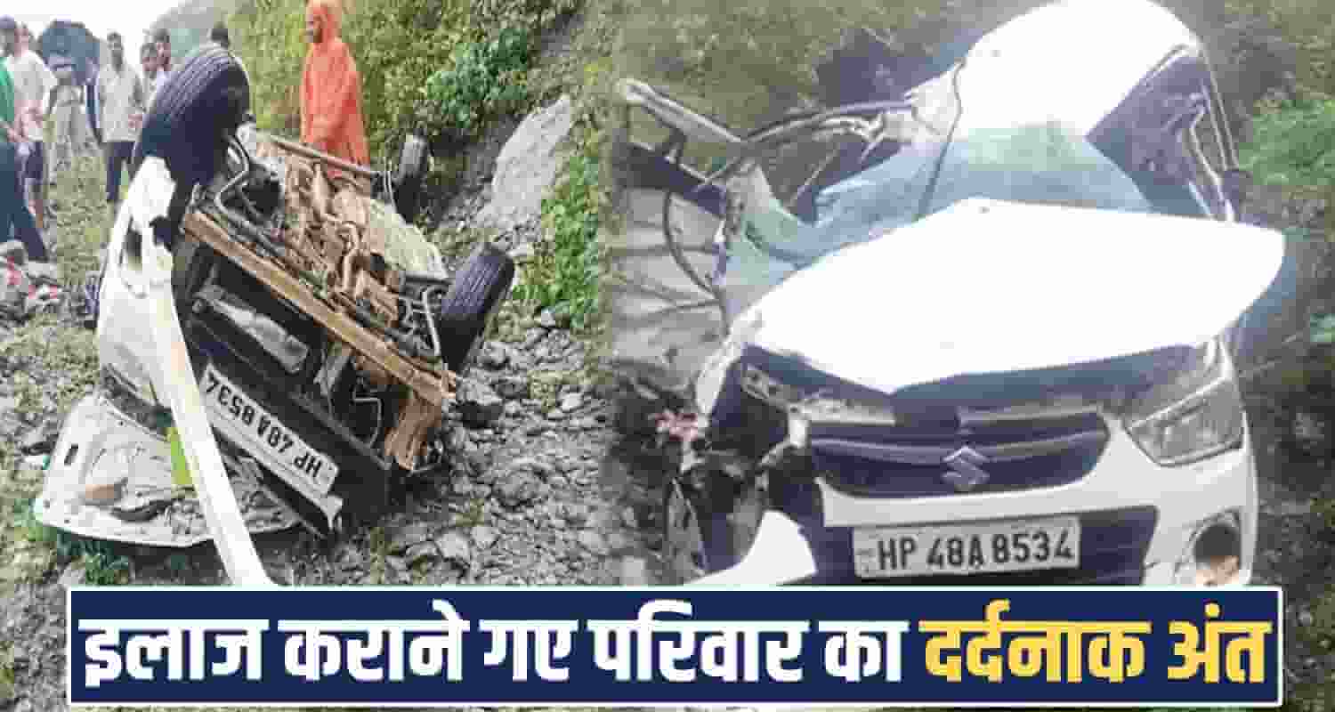 car deep ditch five family members pgi chandigarh returned home chamba road