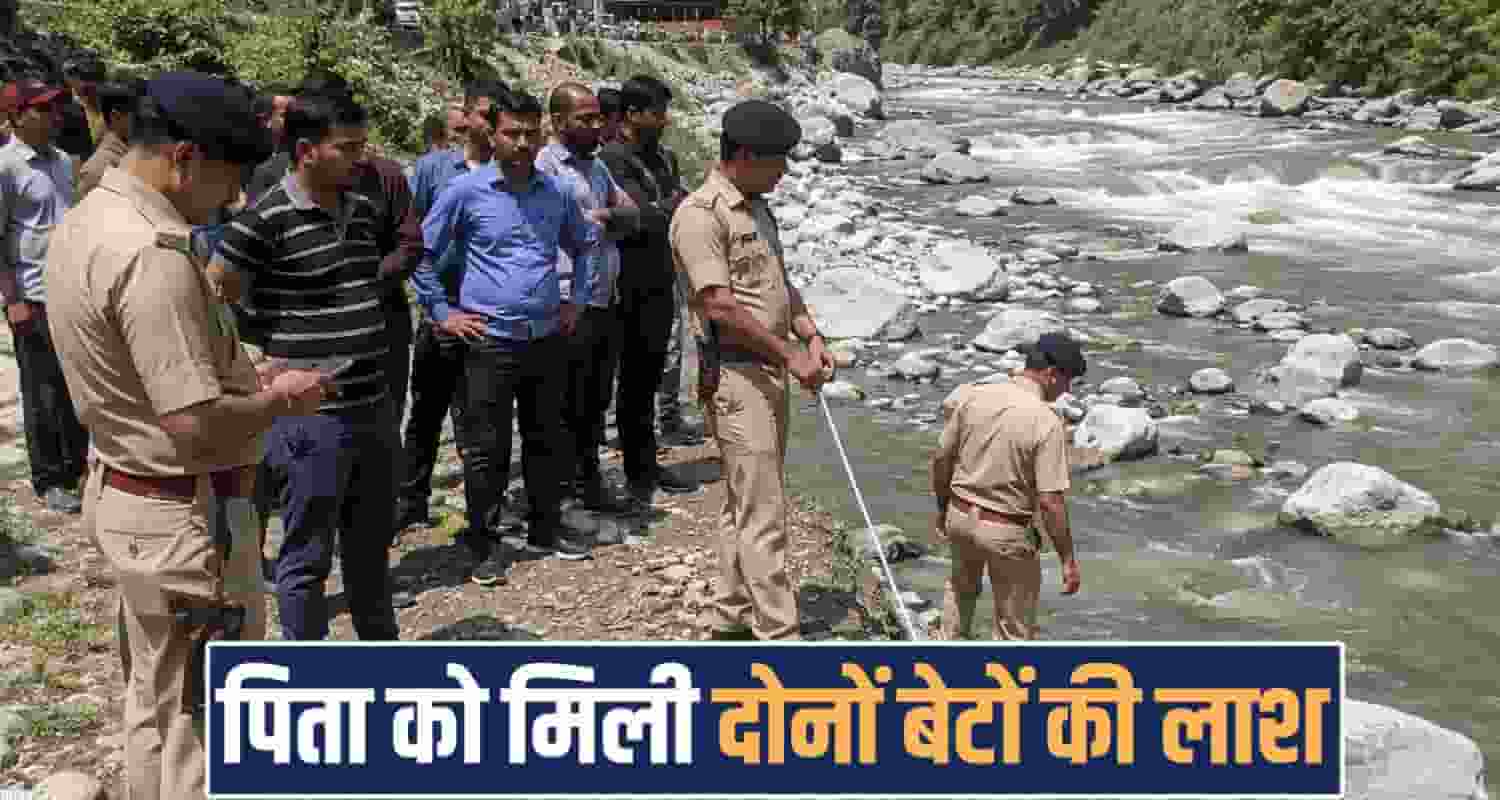 ravine two real brothers drown sirmaur himachal pradesh