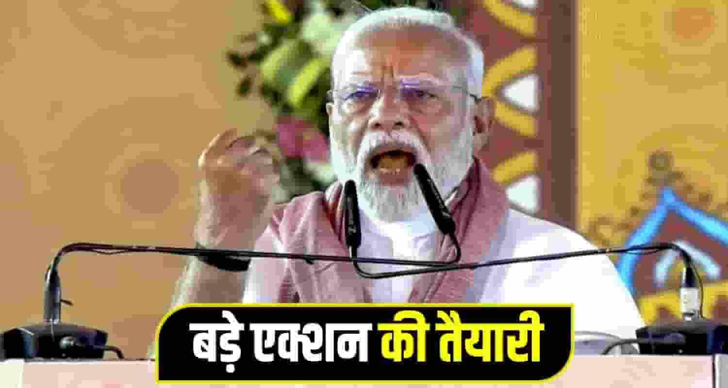 PM Modi