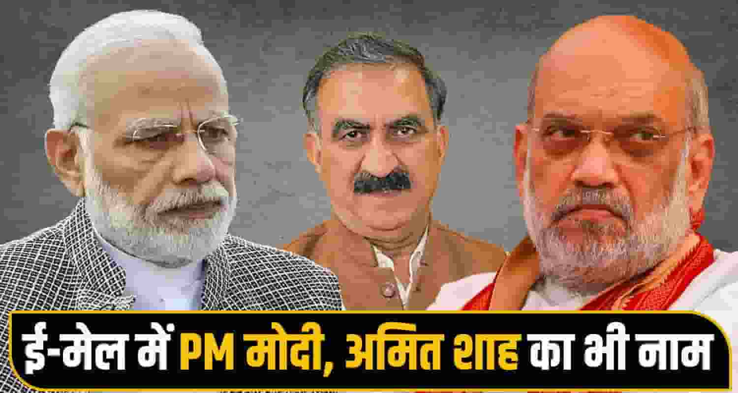 PM Modi Amit shah