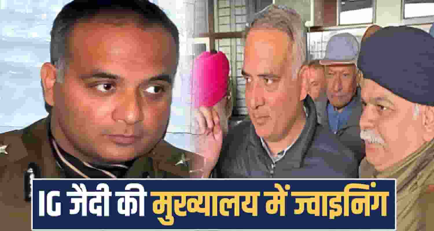 IG Zahoor Haider Zaidi Gudiya Case joining police headquarters himachal government
