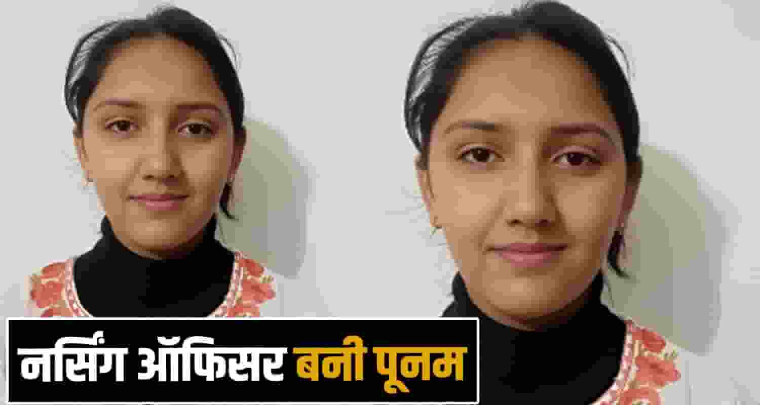 NURSING OFFICER POONAM SHARMA MANDI SARKAGHAT HIMACHAL